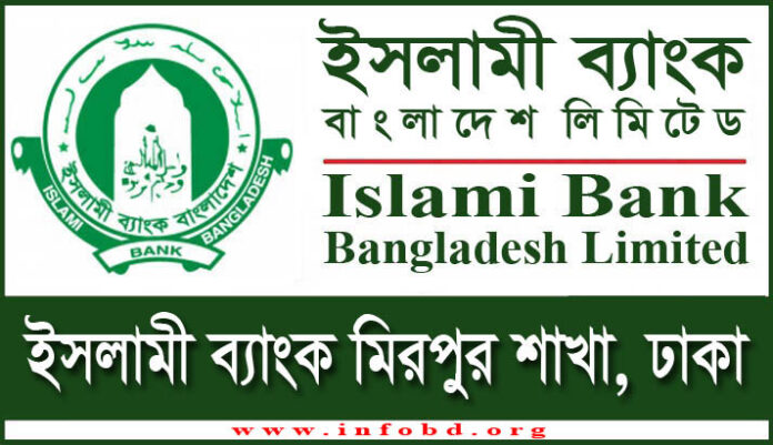 Islami Bank Mirpur Branch, Dhaka