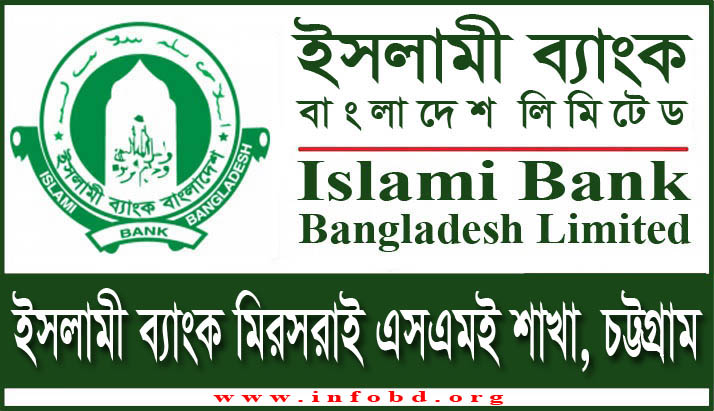 Islami Bank Mirsharai SME Branch, Chittagong