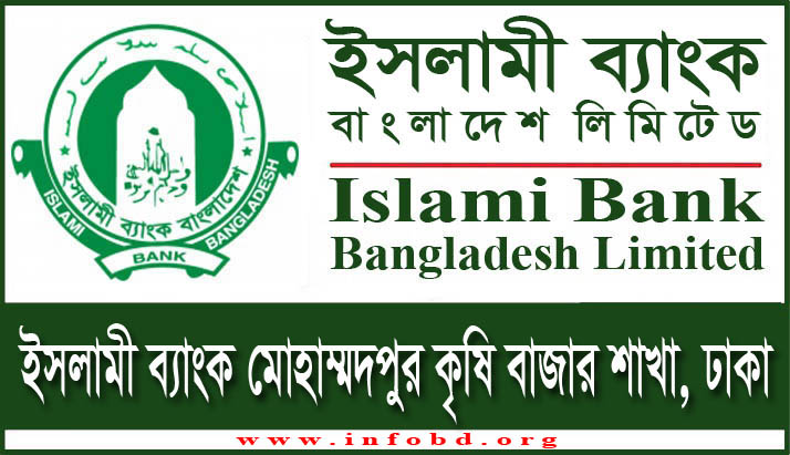 Islami Bank Mohammadpur Krishi Market Branch, Dhaka