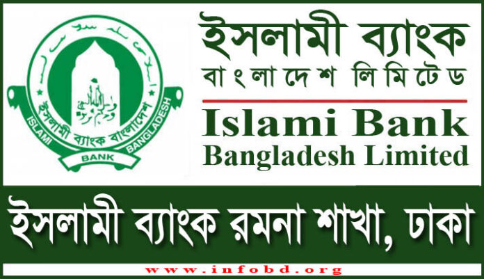 Islami Bank Ramna Branch, Dhaka