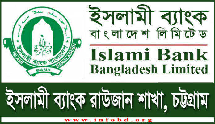 Islami Bank Raozan Branch, Chittagong