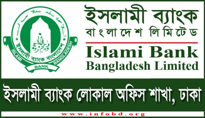Islami Bank Local Office Branch, Dhaka
