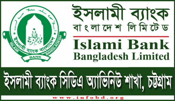 Islami Bank CDA Avenue Branch, Chittagong