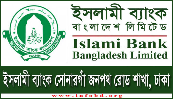 Islami Bank Sonargaon Janapath Road Branch, Dhaka