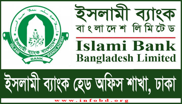 Islami Bank Head Office Branch, Dhaka