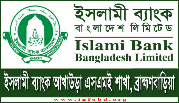 Islami Bank Akhaura SME Branch, Brahmanbaria