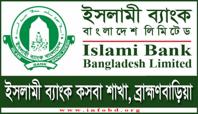 Islami Bank Kasba Branch, Brahmanbaria