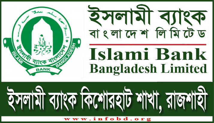 Islami Bank Kishorehat SME Branch, Rajshahi