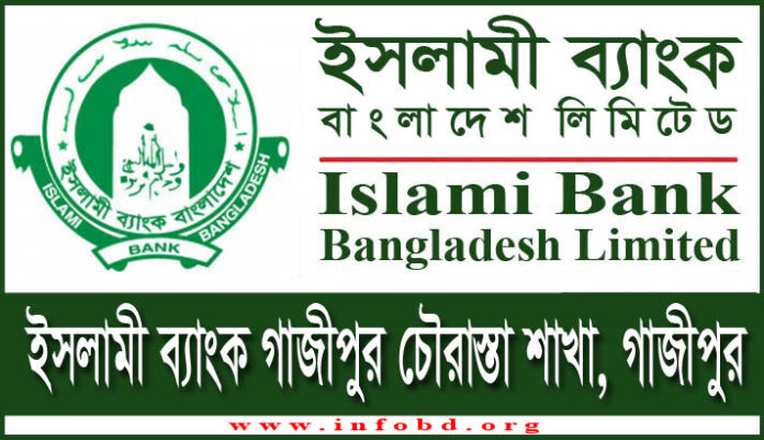 Islami Bank Gazipur Chowrasta Branch, Gazipur