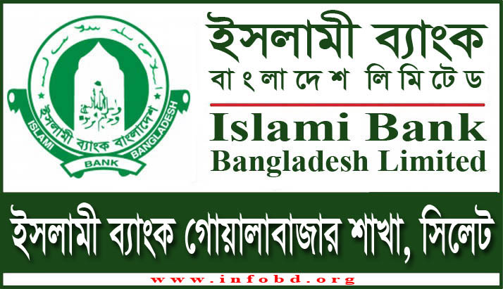 Islami Bank Goalabazar Branch, Sylhet