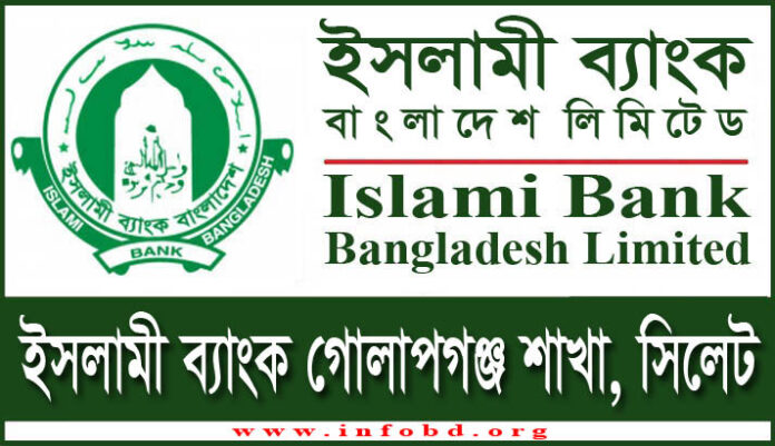 Islami Bank Golapganj Branch, Sylhet