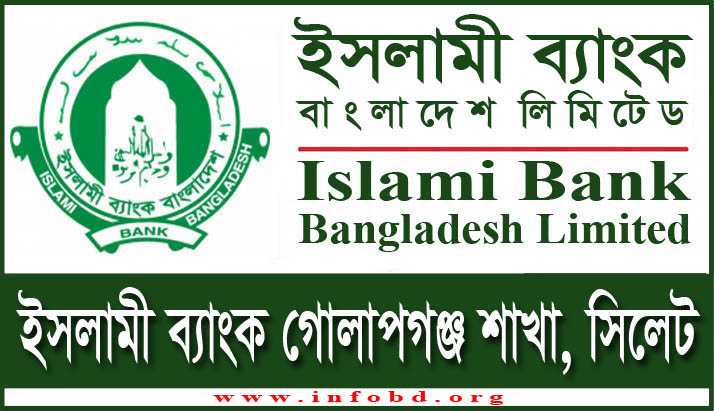 Islami Bank Golapganj Branch, Sylhet