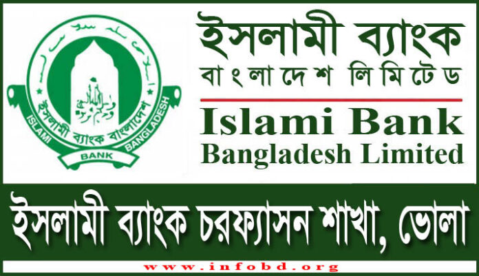 Islami Bank Char Fasson Branch, Bhola
