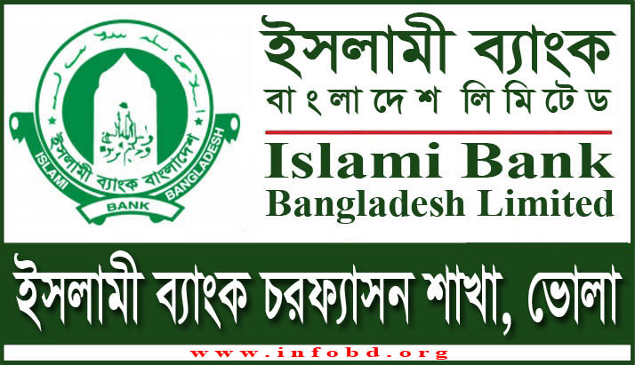 Islami Bank Char Fasson Branch, Bhola