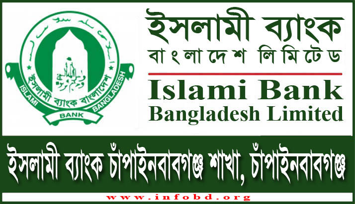 Islami Bank Chapai Nawabganj Branch, Chapai Nawabganj