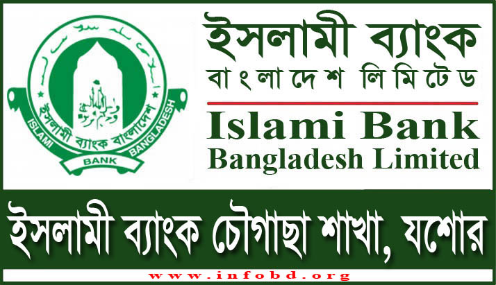 Islami Bank Chowgacha Branch, Jessore