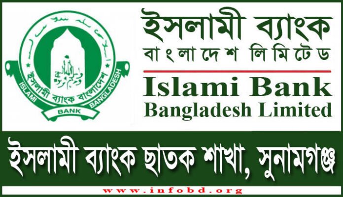 Islami Bank Chhatak Branch, Sunamganj