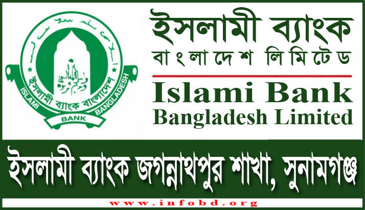 Islami Bank Jagannathpur Branch, Sunamganj