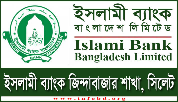 Islami Bank Zindabazar Branch, Sylhet