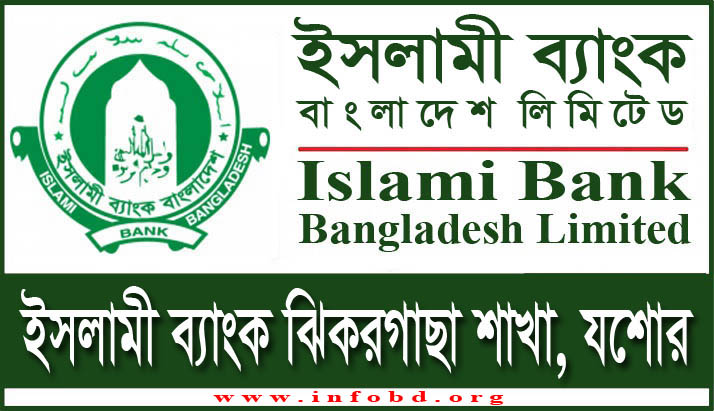 Islami Bank Jhikargachha Branch, Jessore