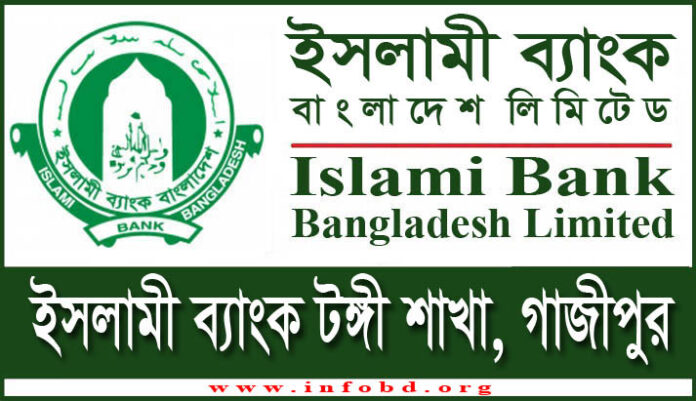 Islami Bank Tongi Branch, Gazipur