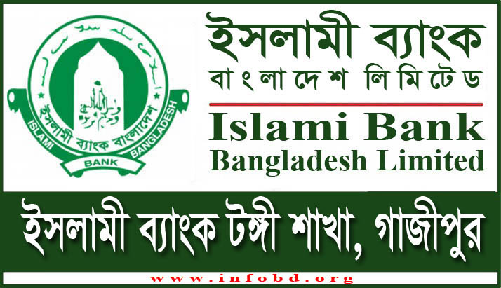 Islami Bank Tongi Branch, Gazipur