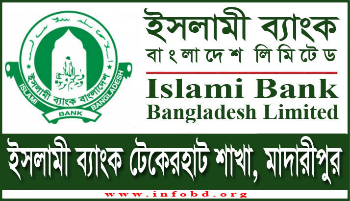 Islami Bank Takerhat Branch, Madaripur