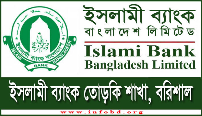 Islami Bank Torki Branch, Barisal