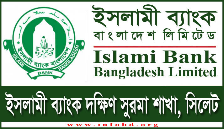 Islami Bank Dakshin Surma Branch, Sylhet
