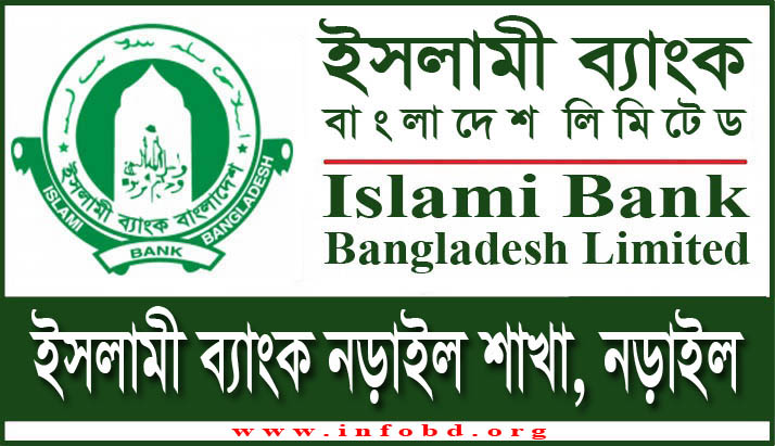 Islami Bank Narail Branch, Narail