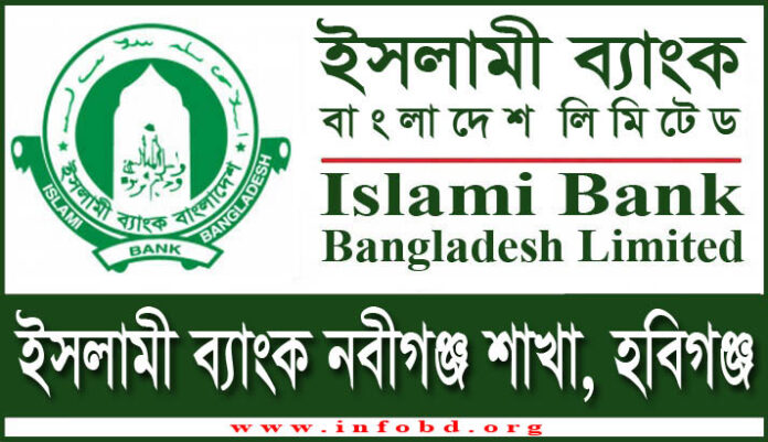 Islami Bank Nabiganj SME Branch, Habiganj