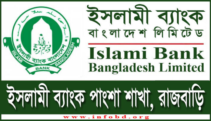 Islami Bank Pangsha Branch, Rajbari