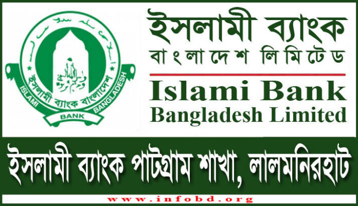 Islami Bank Patgram SME Branch, Lalmonirhat