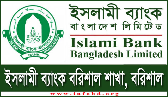 Islami Bank Barisal Branch, Barisal