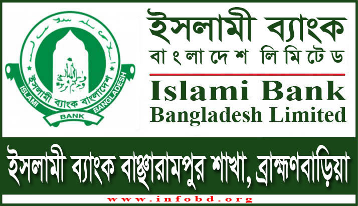 Islami Bank Bancharampur Branch, Brahmanbaria