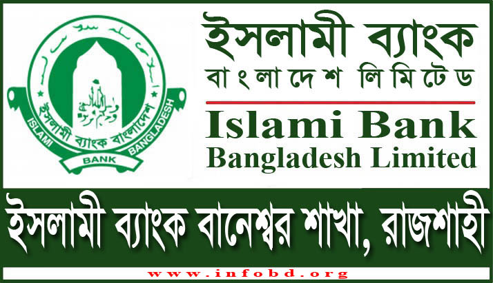 Islami Bank Baneshwar Branch, Rajshahi