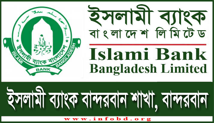 Islami Bank Bandarban Branch, Bandarban