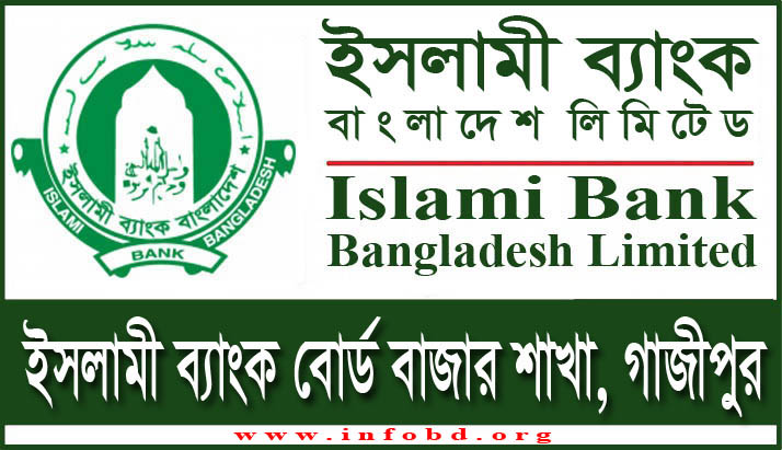 Islami Bank Board Bazar Branch, Gazipur