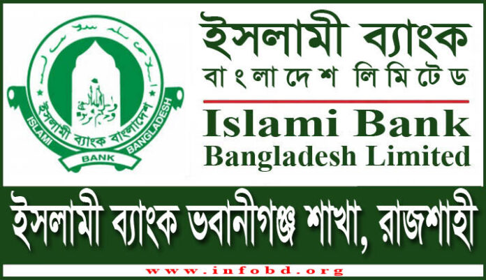 Islami Bank Bhawaniganj Branch, Rajshahi