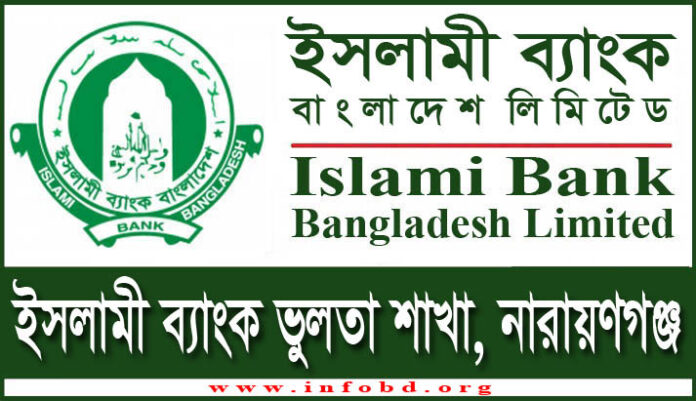 Islami Bank Bhulta Branch, Narayanganj