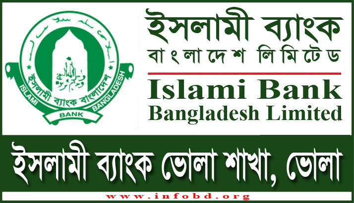Islami Bank Bhola Branch, Bhola