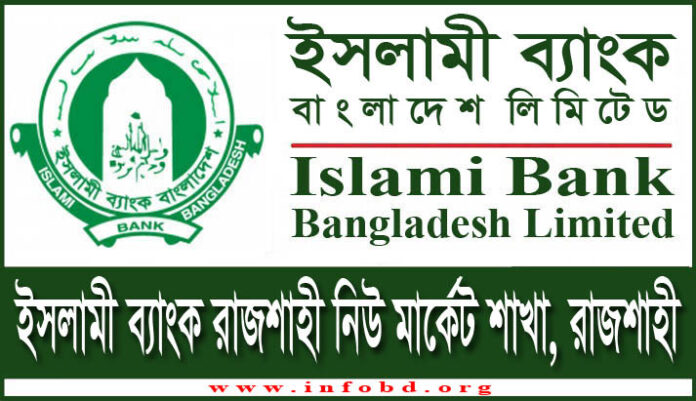 Islami Bank Rajshahi New Market Branch, Rajshahi
