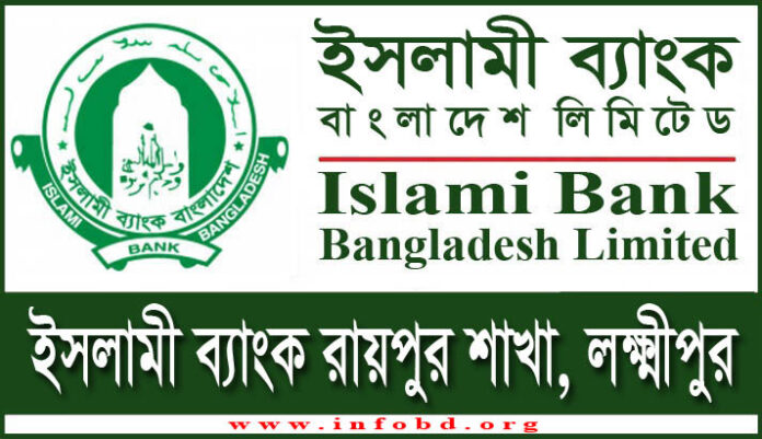Islami Bank Raipur Branch, Lakshmipur