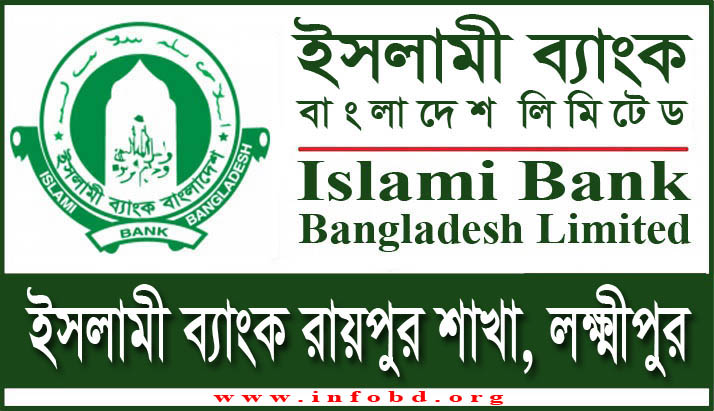 Islami Bank Raipur Branch, Lakshmipur