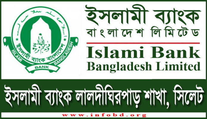 Islami Bank Laldighirpar Branch, Sylhet