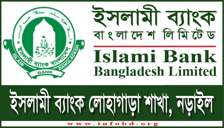 Islami Bank Lohagara Branch, Narail