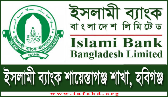 Islami Bank Shayestaganj SME Branch, Habiganj