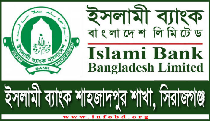 Islami Bank Shahjadpur Branch, Sirajganj