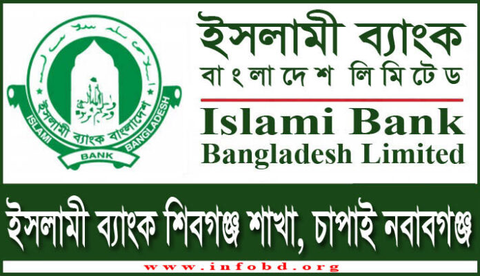 Islami Bank Shibganj Branch, Chapai Nawabganj