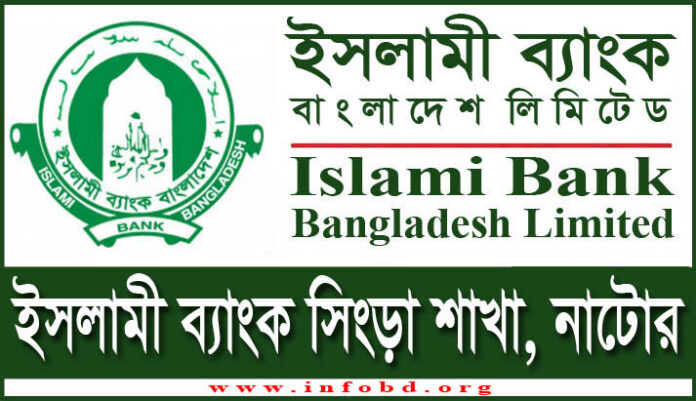 Islami Bank Singra Branch, Natore